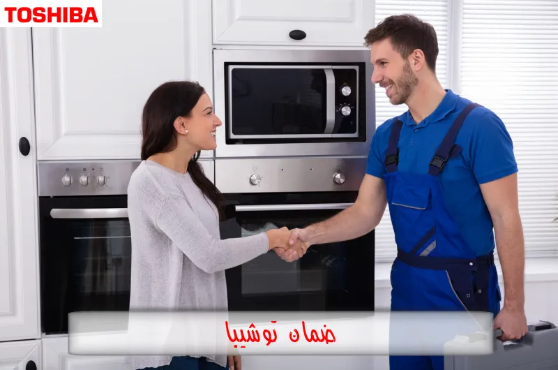 ضمان توشيبا