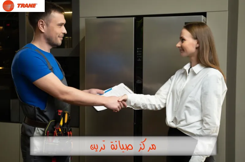 مركز صيانة ترين